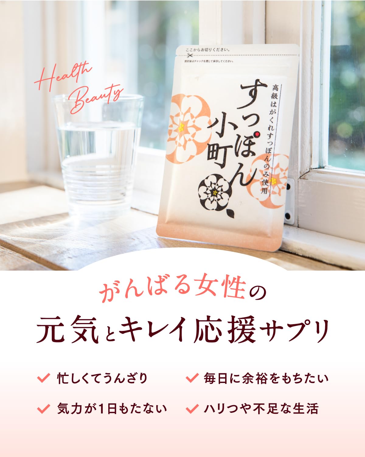Amazon | すっぽん小町 サプリメント サプリ 女性 必須アミノ酸 Amazon | すっぽん小町 サプリメント サプリ 女性 必須アミノ酸